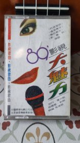 89影视大魅力