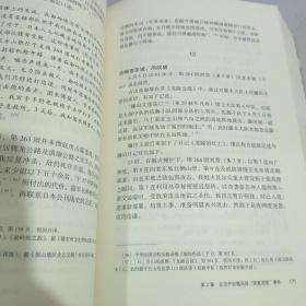 1944：龙陵会战