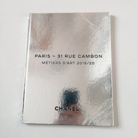 PARIS -31 RUE CAMBON METIERS D'ART 2019/20—chanel