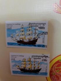 外国邮票  一套2枚  盖销票