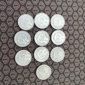 中国钱币：1976年伍分,流通硬币.（10枚1组）