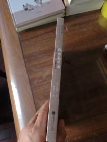 鸦片在中国:1750-1950