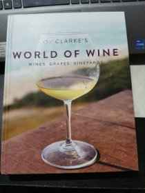 WORLD OF WINE 英文原版 精装12开 全铜版纸彩色图文，较重