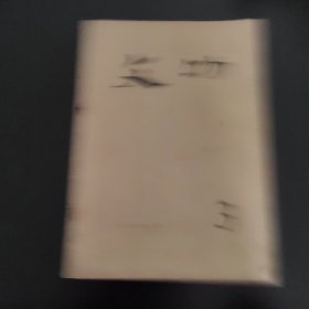 文物77年3期