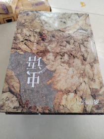 自然之声:虫语