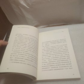 古蜀之国：三星堆国宝背后的蜀地文明 (作者签名书)