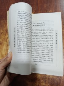 康熙与大清帝国