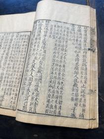 清代精写刻本，吴江徐灵胎著《神农本草经百种录》一册全。
