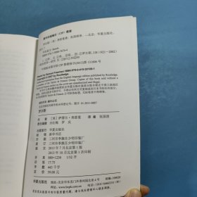西方思想家评传丛书：罗尔斯