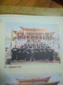 创馆70周年