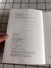 中国融资租赁行业2018年度报告