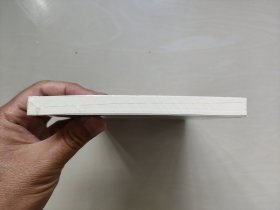 中国边疆研究文库-初编-东北边疆卷十《吉林外记 黑龙江外记》，原封未开，详见图片及描述