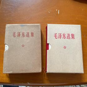 毛泽东选集一卷本 两本合营