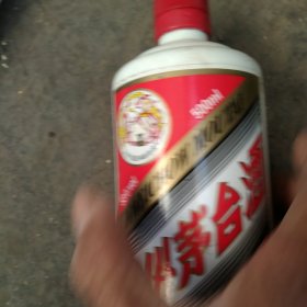 2016年茅台酒瓶