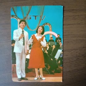 八十年代美多CP6010袖珍式录放机广告卡片(歌唱家谢莉斯、王洁实)