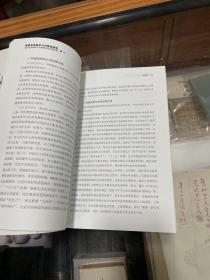 完善北京 基本公共服务研究 基于世界城市=京津冀协调发展北京