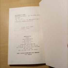 魏晋南北朝文学史