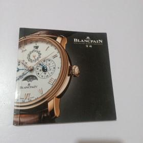 BLANCPAIN 宝珀