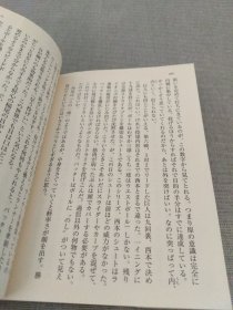 負けに不思議の負けなし（完全版）上下