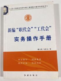 怎样创新“职工小家”