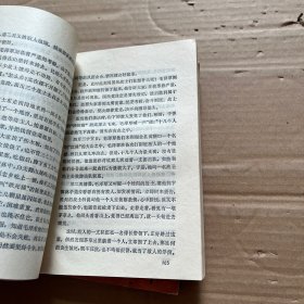 天翻地覆三十年 第3、4册 【2册合售】