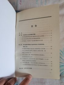 中共曲靖地方史：第一卷（1926—1950）；第二卷（1950—1978）带碟片