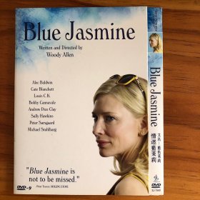 情迷蓝茉莉 蓝色茉莉 blue jasmine