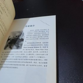 决策与判断