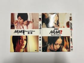 日本经典电影 娜娜1&2 两部合售 最佳版本DVD9