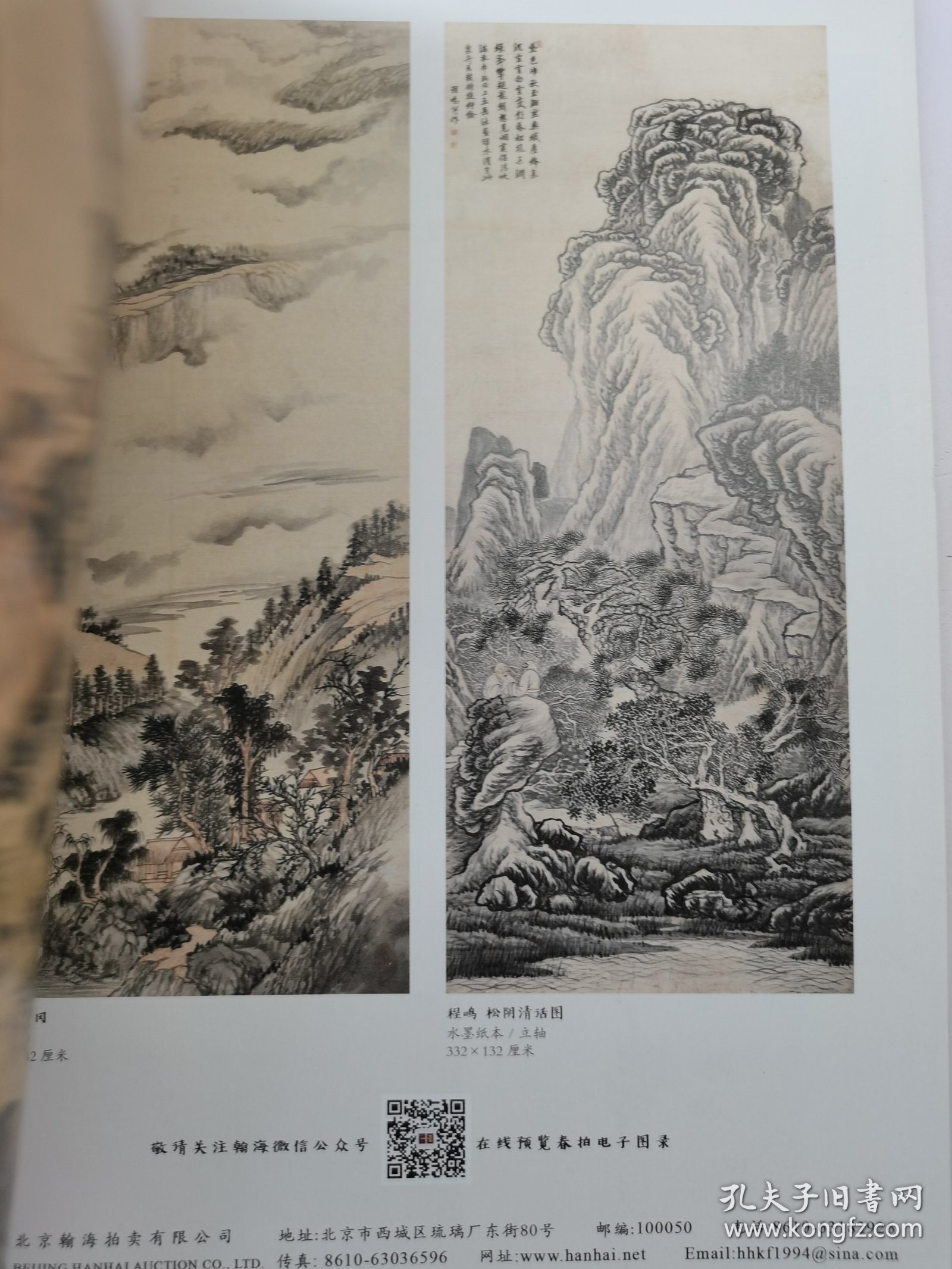 收藏家。2021年第05期。总第295期