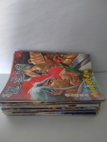 新著 龙虎门46本合售