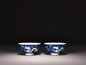 清雍正蓝地留白龙纹杯！ 4*8厘米