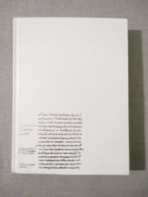 牛津西方哲学史 第二卷 中世纪哲学