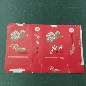牡丹 烟标