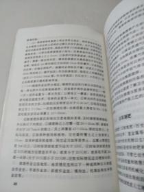 垃圾清洁焚烧发电技术(如图)