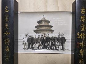 1956年北京惠英诊所附属医学西医第二期结业证书、毕业合影照片