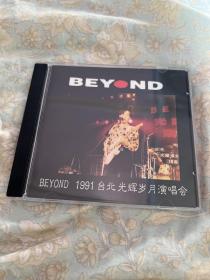 Beyond 乐队1991台北光辉岁月演唱会cd，属于歌迷制作纪念碟，喜欢的直接拍，很不错