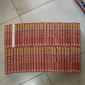 古龙作品集(全59册) 实物拍照 请看图
