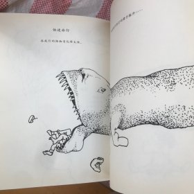 阁楼上的光 南海出版公司