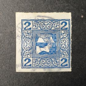 奥地利古典邮票，1908年墨丘利像新闻纸邮票