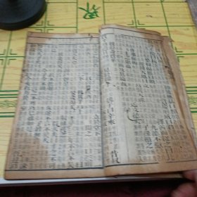 太史张大如详春秋纲目