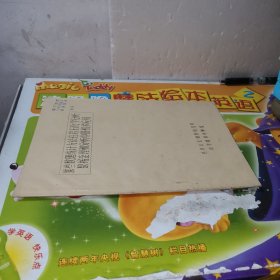 某些数理统计方法在岩石化学分析数据整理和分析中的初步应用