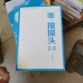 乖，摸摸头2.0 大冰作品，带手绘卡通藏书票