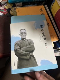 容忍与自由：胡适读本