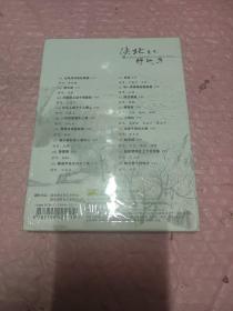 陕北是个好地方 CD 光盘