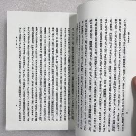 全新塑封 论语正义 （全二冊） 十三经清人注疏 论语正义 上下 全2册 繁体竖排 刘宝楠经学代表作 清代论语新疏代表作 发货为全新塑封