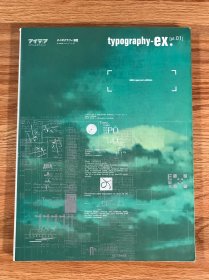 日本IDEA杂志 typography ex