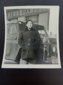 照片背景文字为“华主席和唐山人民心连心” 。这里的“华主席”指华国锋，在特定历史时期，华国锋曾担任党和国家重要领导职务 。这张照片反映了当时相关的社会背景和民众情感，具有一定历史意义。