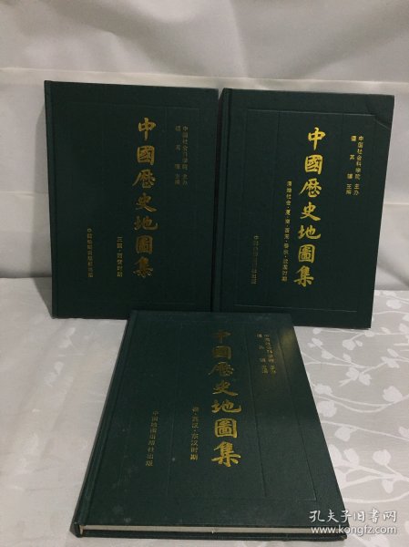 中国历史地图集 第二册：秦、西汉、东汉时期