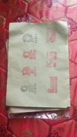火花